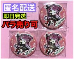 2025年最新】ホロウィッチ 缶バッジ 宝鐘マリンの人気アイテム