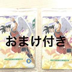 ドラゴンボール ダイバーズ GDR SDVP-020 孫悟空 未開封 2枚 他