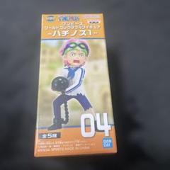 ワンピース　　ワールドコレクタブル フィギュア　ハチノス1　コビー ワーコレのサムネイル