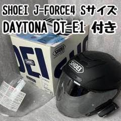 SHOEI フルフェイスヘルメット DAYTONA インカム付き SHOEI J-FORCEⅣ Sサイズ DAYTONA DT-E1 インカム付き - メルカリ