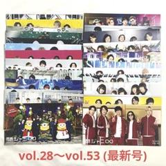taka J 会報＆ステッカーセット売り 2025年最新】会報の人気アイテム - メルカリ