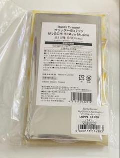 長崎そよ 等身缶バッジ 4点セット 長崎そよ SD缶バッジ 等身缶バッジ SDコースター 等身コースター
