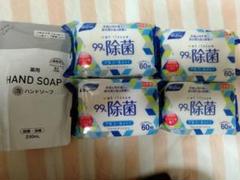 送料込 ウェットティッシュ 240枚+薬用 泡 HAND SOAP