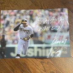 2022/9/21 阪神タイガース 糸井嘉男選手 引退記念ポスター