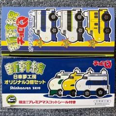 古*車様 トミカ コレクション セット　チョロQ 電車おまけ　GWまでの出品 チョロQ 交通機動隊セット 4 大型輸送車・科学防護車・除染車 3
