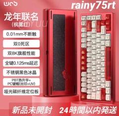 2025年最新】Rainy 75 rtの人気アイテム - メルカリ