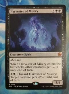 MTG 苦難の収穫者/Harvester of Misery BIG 通常英語版 - メルカリ
