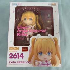 ねんどろいど リリエル 天使衣装 リリサ 2.5次元の誘惑 2614 Amazon | ねんどろいど TVアニメ「2.5次元の誘惑」 リリエル