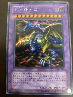 F・G・D　GB7  シークレット　　3枚　セット　ワンオーナー品　遊戯王 2025年最新】遊戯王_GB7-001の人気アイテム - メルカリ