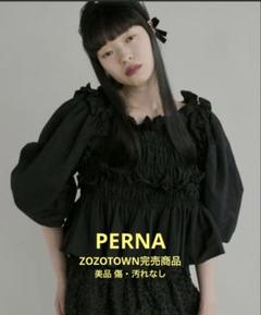【美品】PERNA スタンドカラーブラウス PERNA（ペルナ）の「スタンドカラーブラウス（シャツ/ブラウス