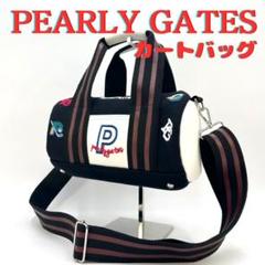 PEARLY GATES 2wayカートバッグ ワッペン 2023AW 男女兼用 PEARLY GATES 2wayカートバッグ ワッペン 2023AW 男女兼用
