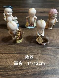2025年最新】加藤工芸 キューピーの人気アイテム - メルカリ