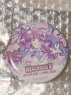 【シェリル・ノーム】マクロスF 缶バッジコレクション 11点セット シェリル・ノーム】マクロスF 缶バッジコレクション 11点セット