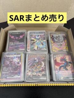 2025年最新】ポケカ引退品の人気アイテム - メルカリ