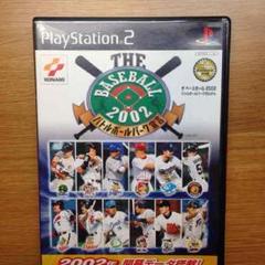 The Baseball 2002