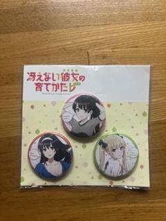 冴えない彼女の育てかた 缶バッジセット 冴えカノSHOP2017