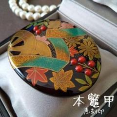 ヴィンテージ 紅葉 珊瑚 帯留め