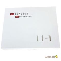 2025年最新】11-1 乳酸菌いちいちのいちの人気アイテム - メルカリ