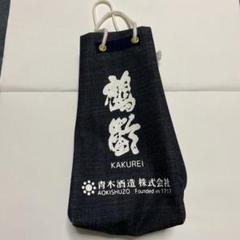 青木酒造　鶴齢　甚吉袋