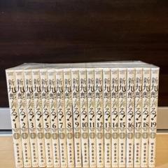 土日セール⭐︎新九郎、奔る! 非　全巻　1-19 レンタルアップ×