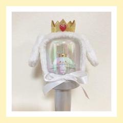 jochum ruru ペンライトカバー★ハンドメイド jochum ruru ペンライトカバー☆ハンドメイド