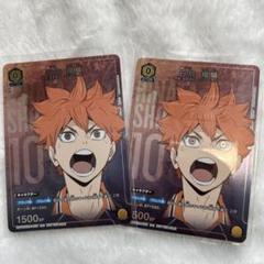 ユニオンアリーナ ハイキュー 日向翔陽 SR★★ PR-C 日向 翔陽 販売 | ハイキュー!! | ユニオンアリーナ通販