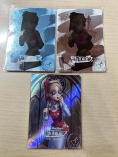第五人格 identity v まとめ売り