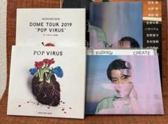 日本全国送料無料商品 | 特集 | 初回完全生産限定盤 Polaris ポラリス メルカリ - [CD] 廃盤 邦楽
