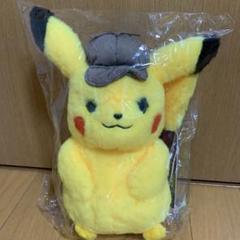 ポケモン 名探偵 ピカチュウ ぬいぐるみ 新品未使用