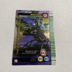 ムシキング ありがとう5周年 スーパータツマキ 2007夏シャイニング 裏 m84066895675_1.jpg?1723774314