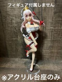 2025年最新】すーぱーそに子 ハートの女王 フィギュアの人気