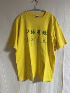 2025年最新】少林サッカー tシャツの人気アイテム - メルカリ
