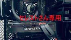 【ゲーミングPC】i9-12900K RTX3080Ti メモリ32GB