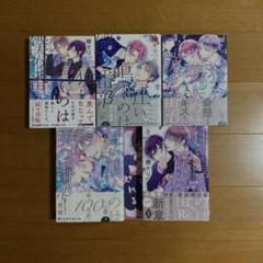 楔ケリ メメントスカーレット Qpa♡LAND 缶バッジ 79個 楔ケリ 『メメントスカーレット -ripe-』Qpa LAND ハート 型
