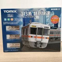 2025年最新】313系 トミックスの人気アイテム - メルカリ