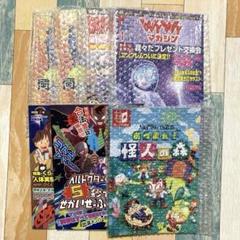 2025年最新】我々マガジン 2020の人気アイテム - メルカリ