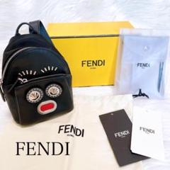 ✨極美品✨【フェンディ】モンスター　バッグバグズ　チャーム　ファー　黒　白　茶色 未使用】FENDIモンスターチャーム バッグバグズ - メルカリ