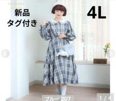 ❀ 空と海と大地 ❀様専用☆新品タグ付き青木美沙子サンリオ