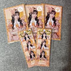 Amazon.co.jp: FRUITS ZIPPER 鎮西寿々歌 ランダムチェキ