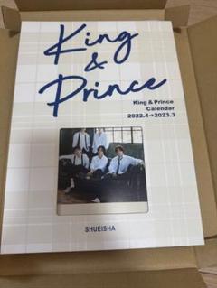 キンプリ　King&Prince　公式　カレンダー　まとめ売り　おまけあり♪ キンプリ King&Prince 公式 カレンダー まとめ売り おまけあり♪