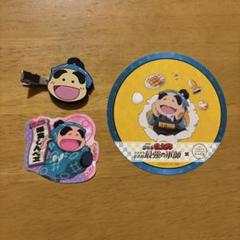 忍たま乱太郎 福富しんべヱ コースター ステッカー 前髪クリップ