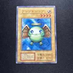 遊戯王 初期 ブースター2 Booster 2 エンジェル魔女 美品級 2025年最新】Yahoo!オークション -エンジェル・魔女
