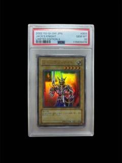【PSA10】 王の右手の栄光 ウルトラレア 遊戯王 極美品 PSA鑑定 PSA10連番】王国セット 王国への船出 王の右手の栄光 ウルトラ
