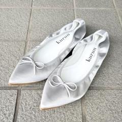 【新品未使用】kurun tokyo スエード ライトグレー　23.5㎝ Mathilde -Waterproof Suede Lightgray ウォータープルーフ