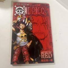 【非売品】【レア】ONE PIECE 試　特別版 7巻分収録　尾田栄一郎 非売品】【レア】ONE PIECE 試 特別版 7巻分収録 尾田栄一郎