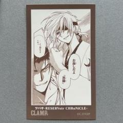 ツバサクロニクル ツバサ CLAMP ファイ 黒鋼 ラバーストラップ Yahoo!オークション -「ツバサ ファイ」の落札相場・落札価格