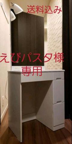 ニトリ ドレッサー (説明書つき)