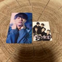 松村和哉 TOMOYA SUPER☆DRAGON スーパードラゴンスパドラ