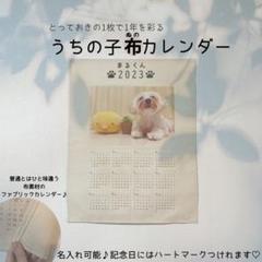 2022年最新】うちの子 オーダーの人気アイテム - メルカリ 店名 【オーダー休止中】⋆♬*゜うちの子ク❤️リスマス⋆♬*゜列車 おもちゃ/人形