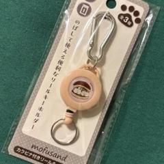 モフサンド　カラビナ リールキーホルダー　鍵　かぎ　パスケース　ピンク　ねこ